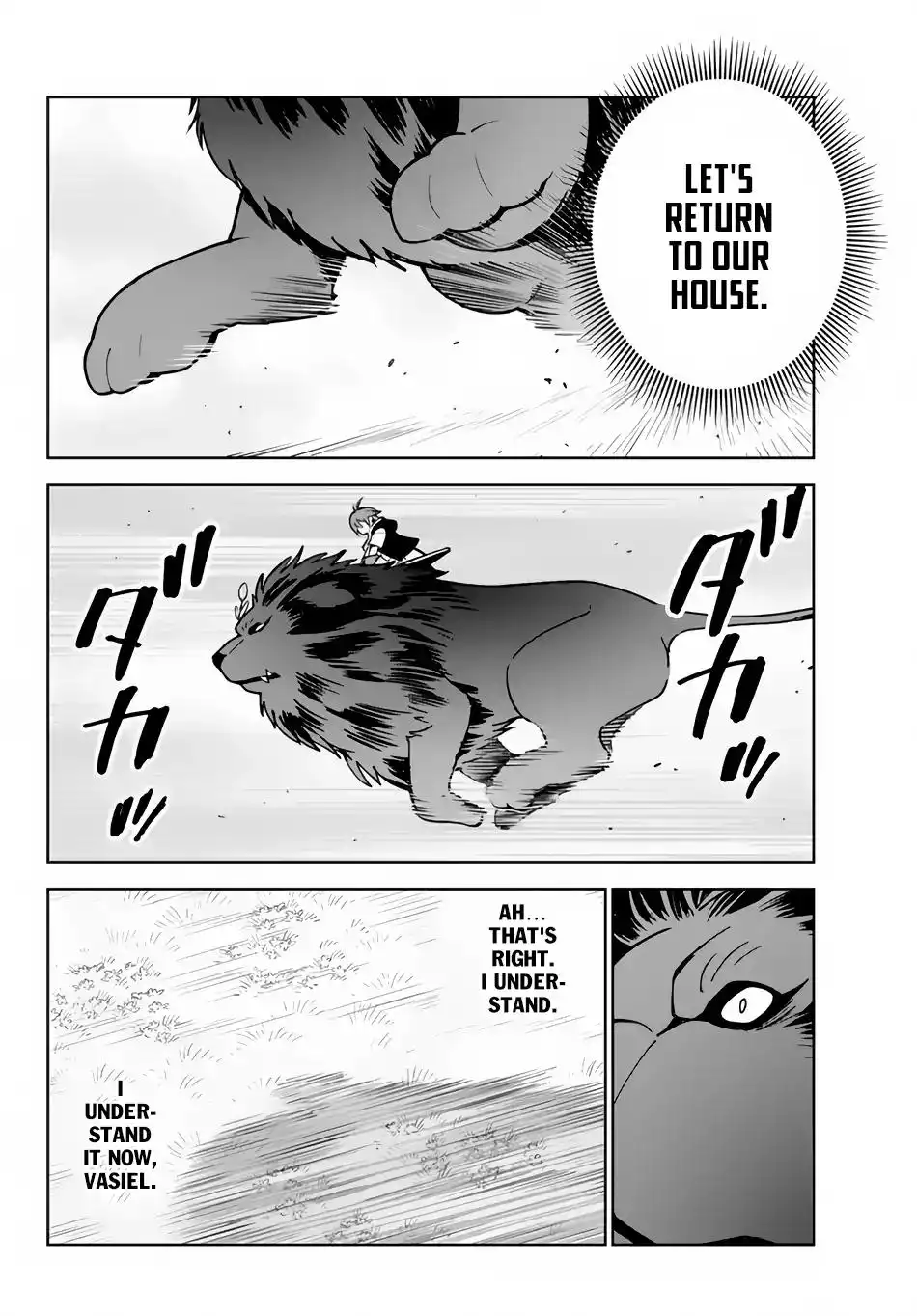 Ore ga Akuma de, Aitsu ga Yome de Chapter 16 23